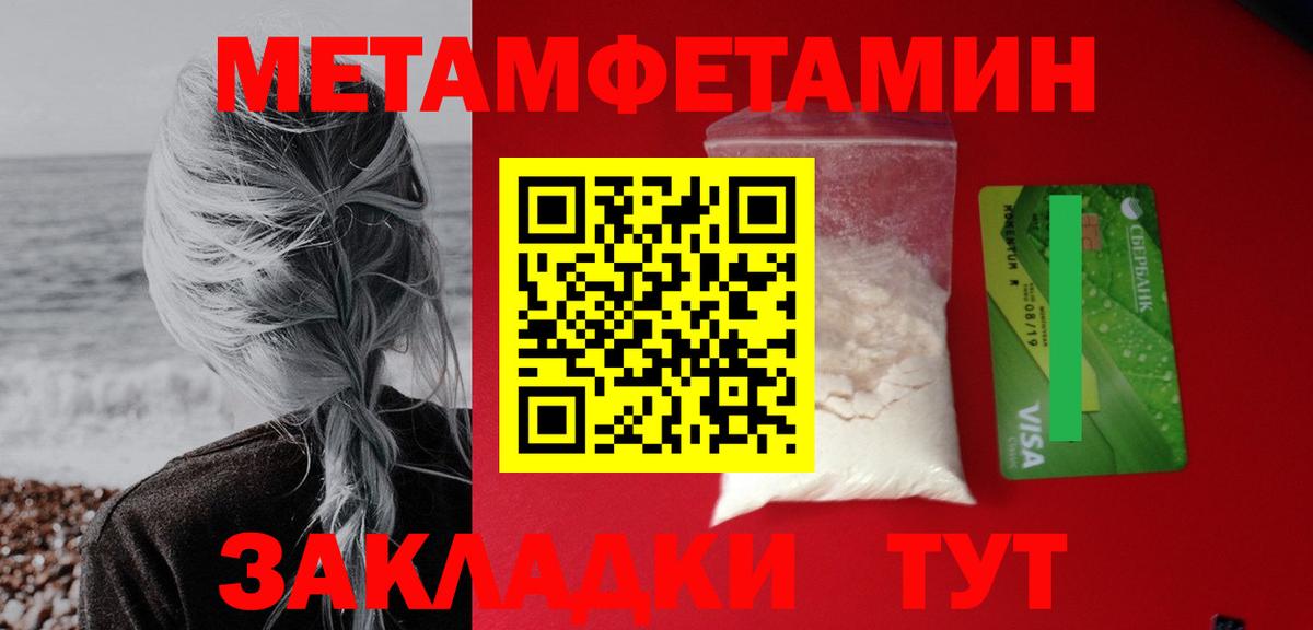 Amphetamine 98%  Вход с VPN  Amphetamine  Санкт-Петербург 
