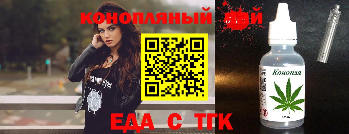 Canna-Cookies конопля  Вход с VPN  Санкт-Петербург 
