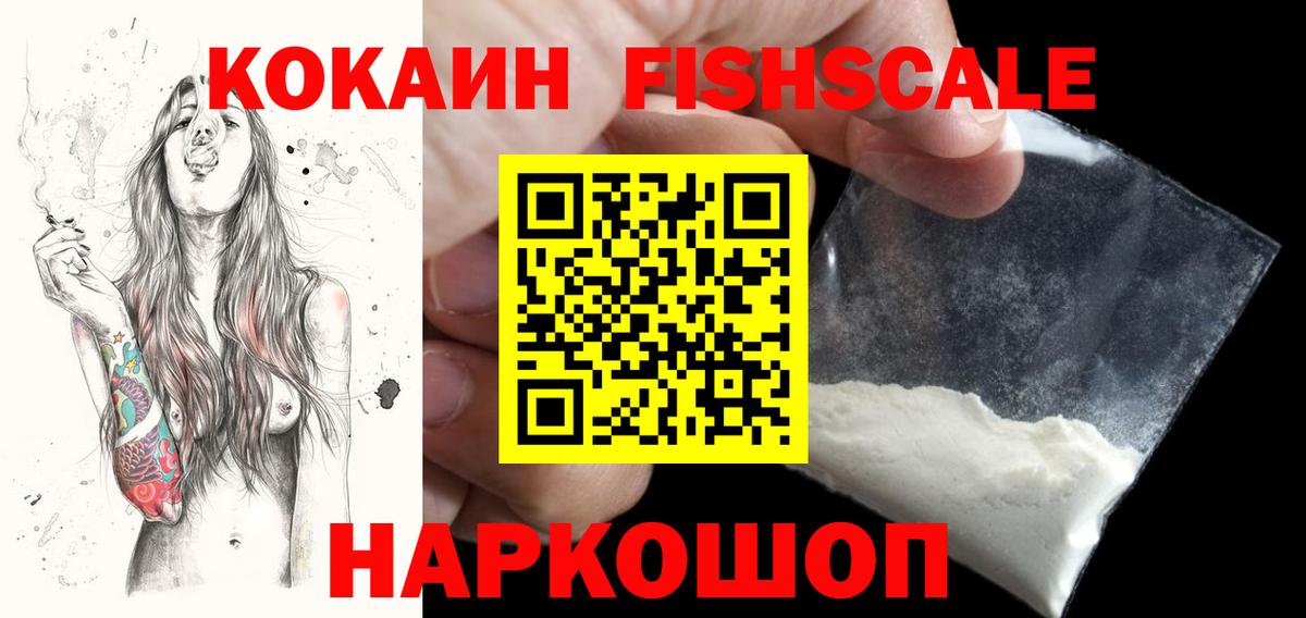 КОКАИН Колумбийский Санкт-Петербург