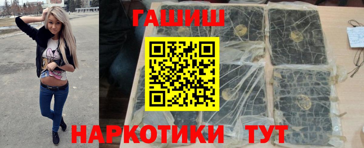 Гашиш Ice-O-Lator  Гашиш  Санкт-Петербург  ГАШИШ гашик  Вход с VPN 