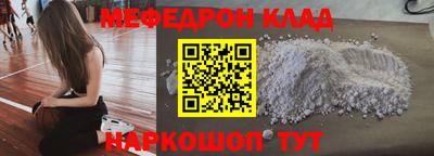 стаф Будённовск