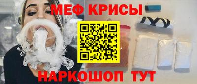 стаф Будённовск