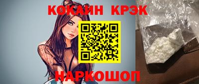 COCAINE Бузулук