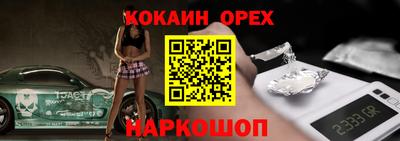 мефедрон Бугуруслан