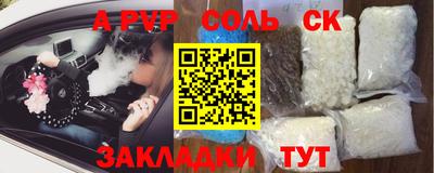 COCAINE Бузулук