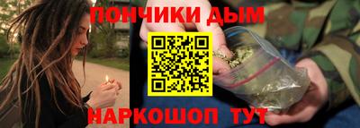мефедрон Бугуруслан