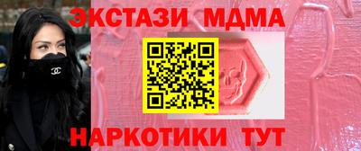 мефедрон Бугуруслан