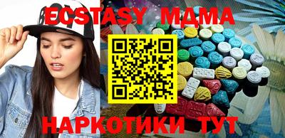 мефедрон Бугуруслан