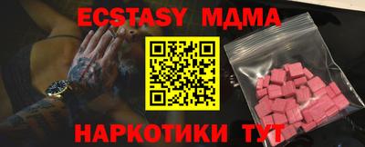 стаф Будённовск