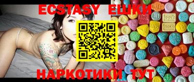 COCAINE Бузулук