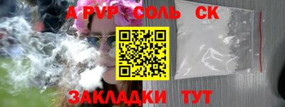 мефедрон Бугуруслан