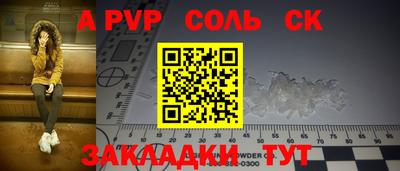 COCAINE Бузулук