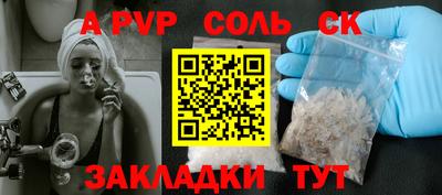 COCAINE Бузулук