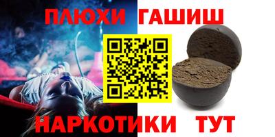 мефедрон Бугуруслан