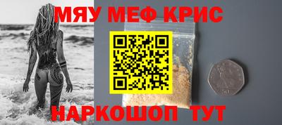 стаф Будённовск