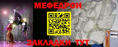 COCAINE Бузулук