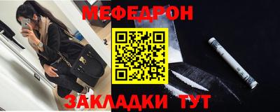 COCAINE Бузулук