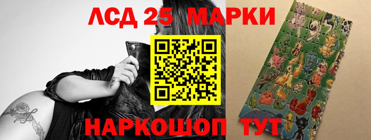 Санкт-Петербург  Лсд 25 экстази ecstasy  Лсд 25 экстази ecstasy  Вход с VPN 
