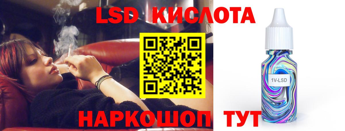 LSD-25 экстази ecstasy Санкт-Петербург