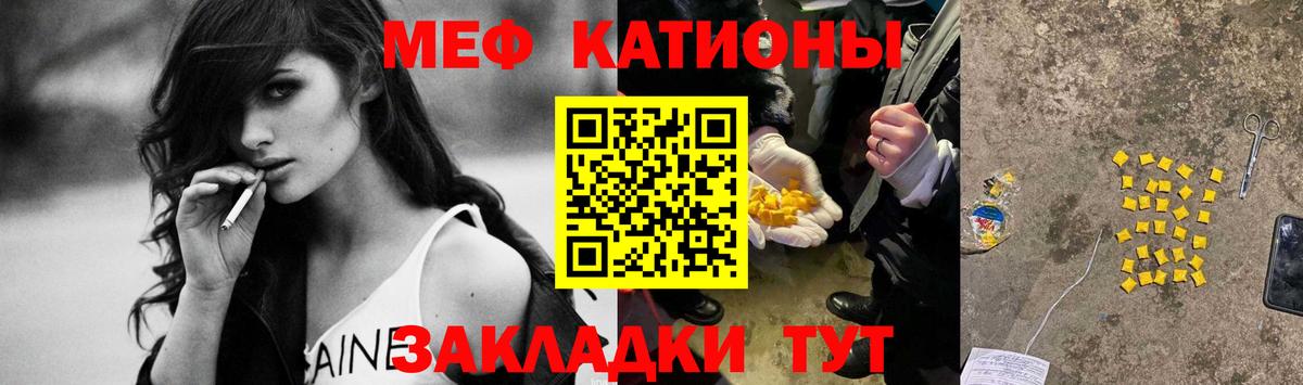 МЕФ  Санкт-Петербург