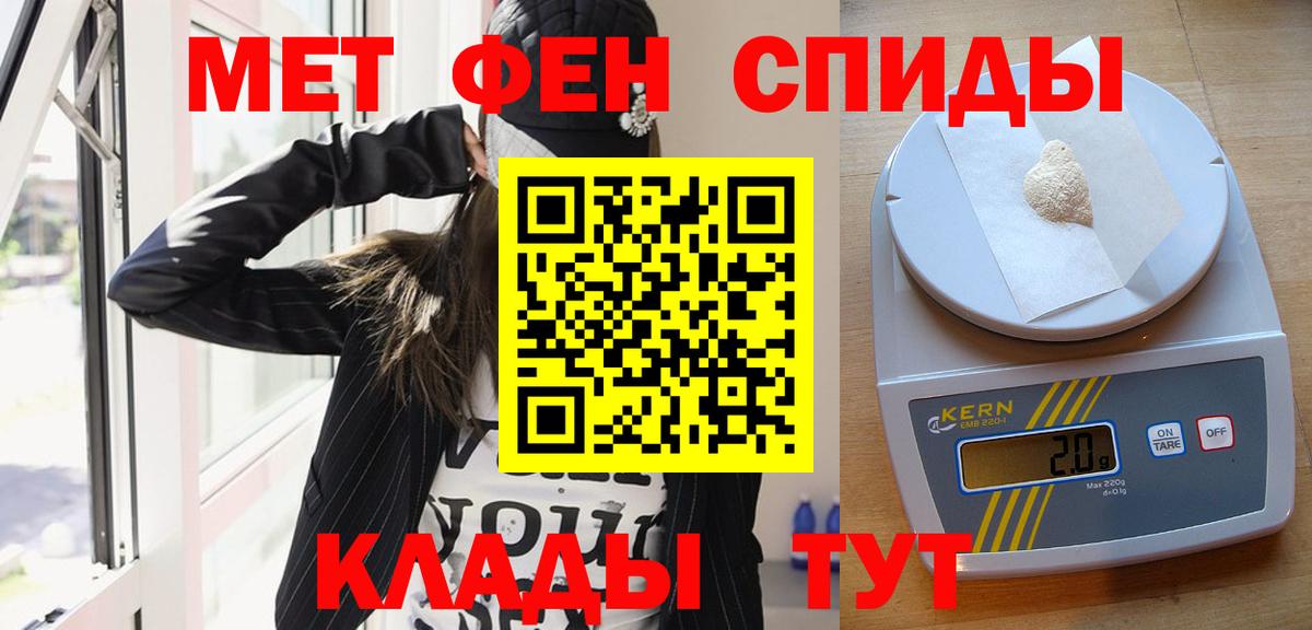 Санкт-Петербург  Метамфетамин  Вход с VPN  Метамфетамин Декстрометамфетамин 99.9% 